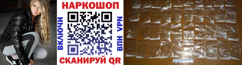 Где купить Полярный Codein  МЕФ  Кокаин  ГАШИШ  Марихуана  Псилоцибиновые грибы  МЕТАДОН 