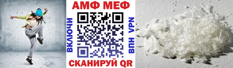 наркота  Полярный  АМФ Розовый 