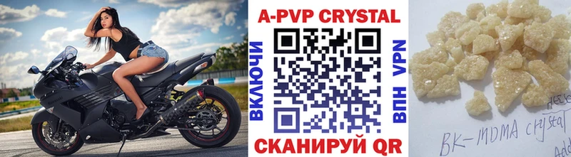Alpha PVP VHQ  сколько стоит  Полярный 