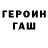 Кетамин VHQ Gennady Berdichebsky
