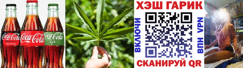 площадка наркотические препараты  Полярный  Canna-Cookies марихуана 
