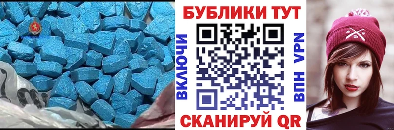 Ecstasy VHQ Полярный