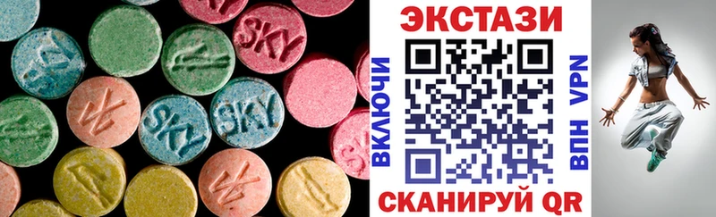 Ecstasy диски  Полярный 