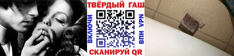 ГАШИШ убойный  Полярный 