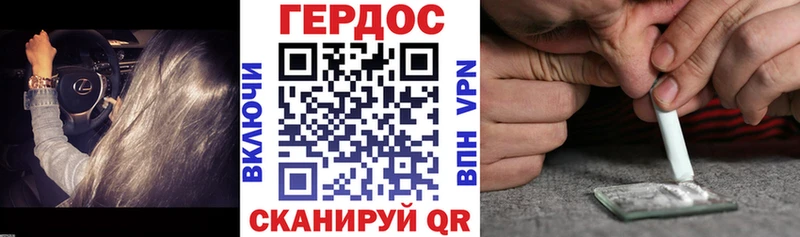 купить   Полярный  ГЕРОИН гречка 