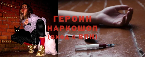 кристаллы Баксан