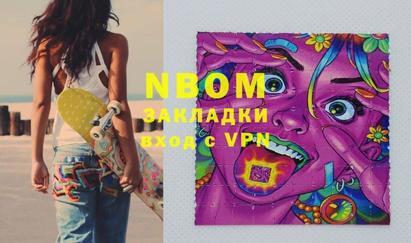 не бодяженный Балахна