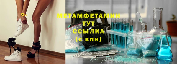 кристаллы Баксан