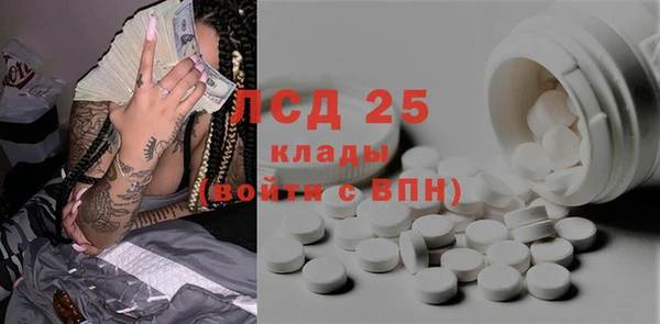 кристаллы Баксан