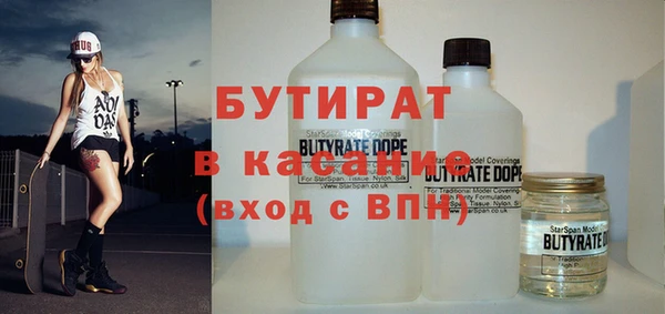 кристаллы Баксан