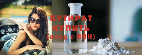 не бодяженный Балахна