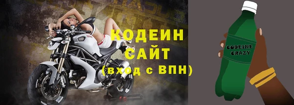 кокаин премиум Балабаново