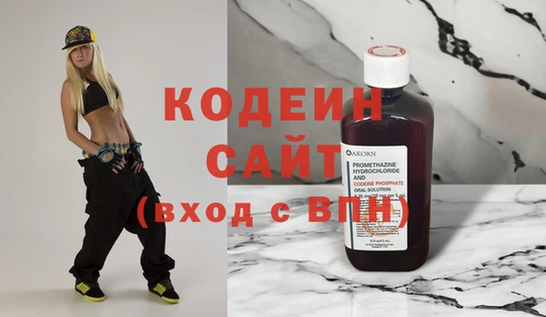 кокаин премиум Балабаново