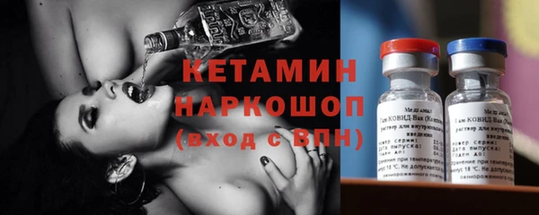 кристаллы Баксан
