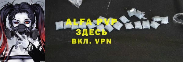 кокаин премиум Балабаново