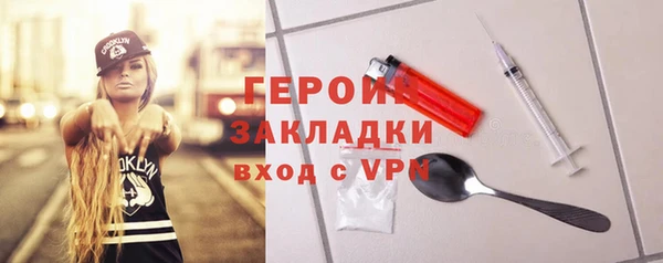 кокаин премиум Балабаново