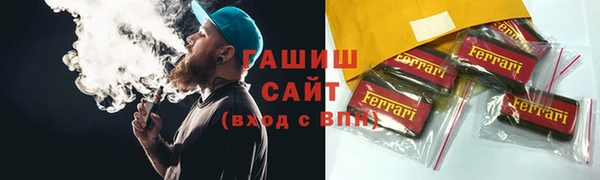 кристаллы Баксан