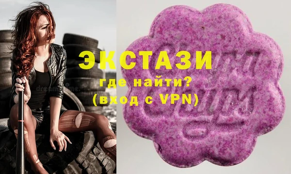 кристаллы Баксан