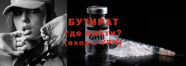не бодяженный Балахна