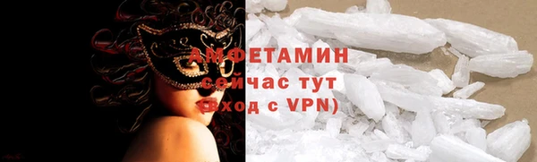 кокаин премиум Балабаново