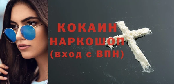 кристаллы Баксан