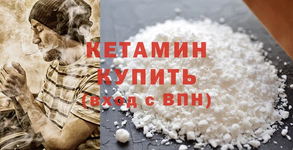 кристаллы Баксан