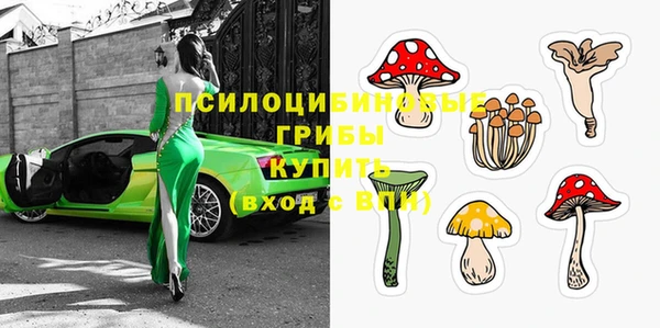 кристаллы Баксан