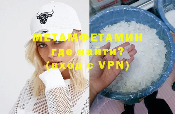 кокаин премиум Балабаново