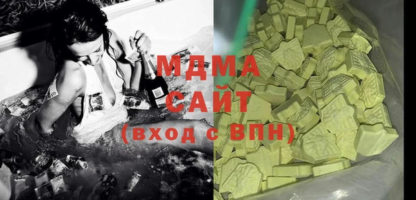 кокаин премиум Балабаново