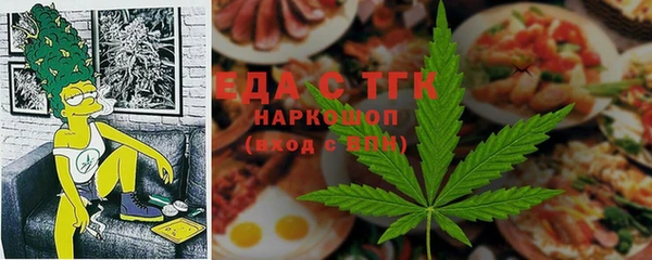 mdpv Арсеньев
