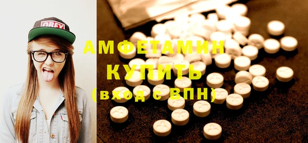 кокаин премиум Балабаново