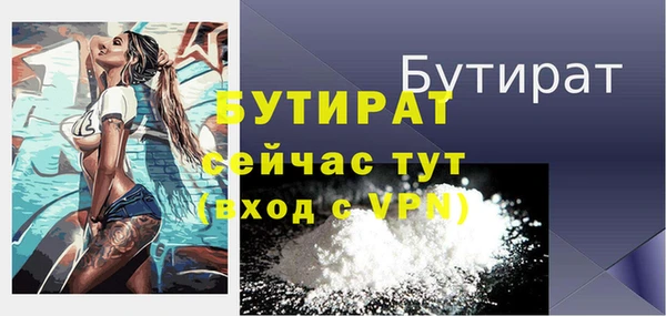 кокаин премиум Балабаново