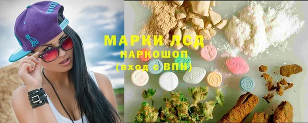 кристаллы Баксан