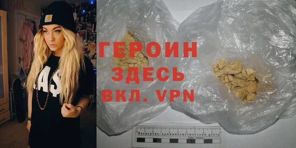кокаин премиум Балабаново