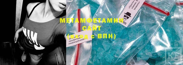 стафф Мегион