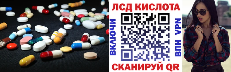 LSD-25 экстази ecstasy Полярный