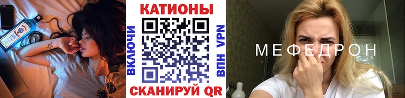 где можно купить наркотик  Полярный  Мефедрон мука 
