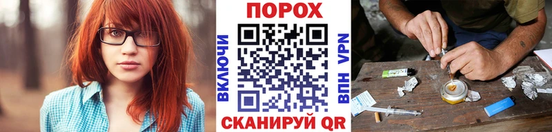 mega зеркало  Полярный  Первитин витя  купить  