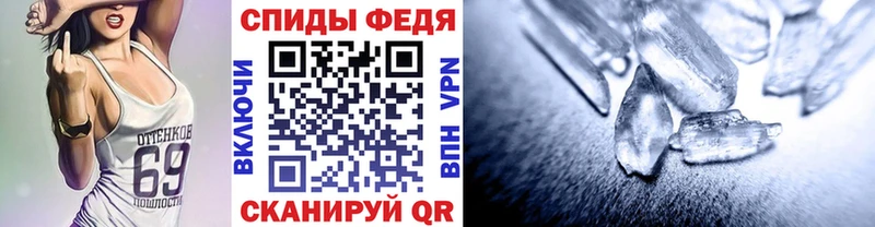 МЕТАМФЕТАМИН Methamphetamine Полярный