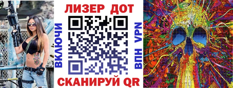 Марки 25I-NBOMe 1500мкг MEGA ССЫЛКА Полярный
