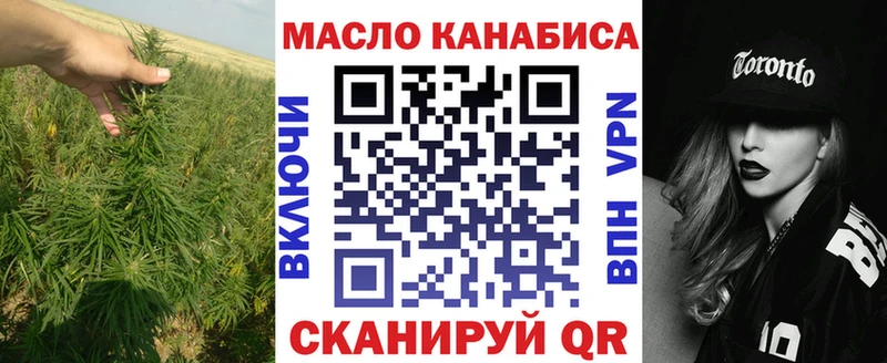 Дистиллят ТГК концентрат  где можно купить   Полярный 