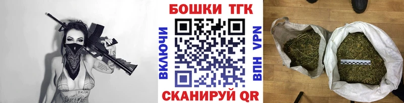 МЕГА вход  Полярный  Каннабис AK-47 